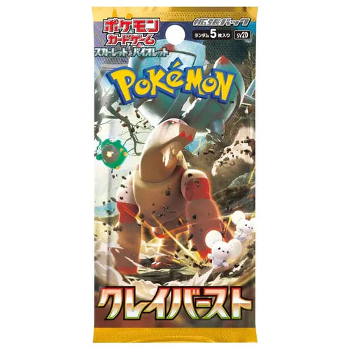 Japanese Pokemon Clay Burst Booster Pack