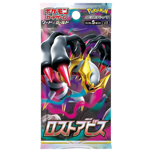 Japanese Pokemon Lost Abyss Booster Pack