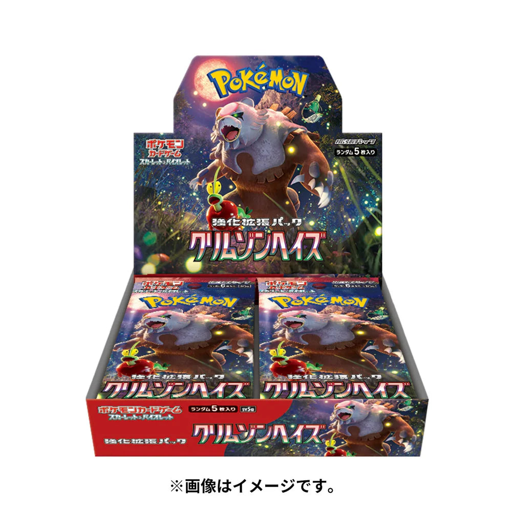 Japanese Pokemon Crimson Haze Booster Pack