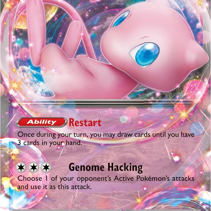 Mew ex (151/165) (SV: Scarlet & Violet 151)