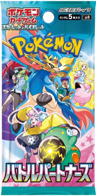 Japanese Pokemon Battle Partners Booster Pack
