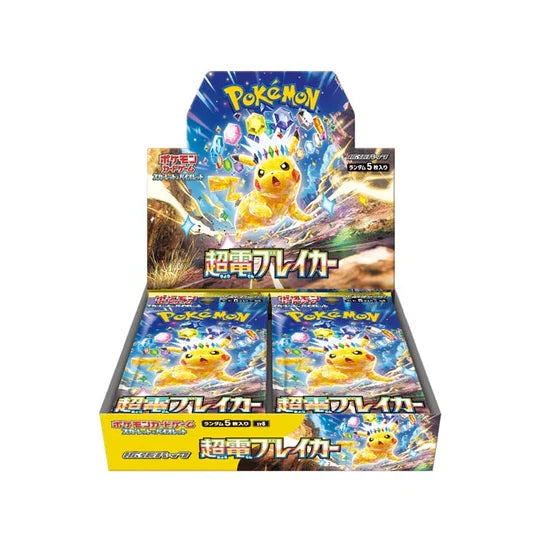 Japanese Pokemon Super Electric Breaker Booster Box