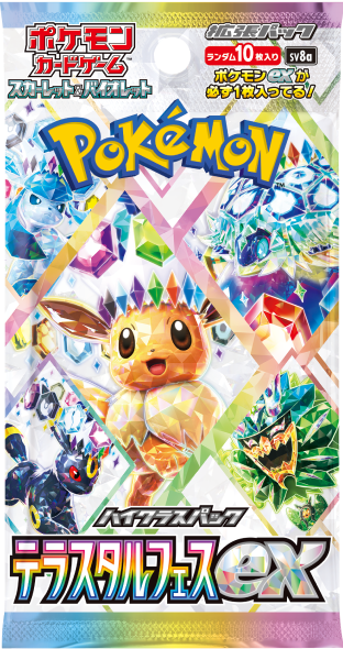 Japanese Pokemon Terastal Festival Booster Box