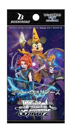 Weiss Schwarz Disney Mirrorverse Booster Pack