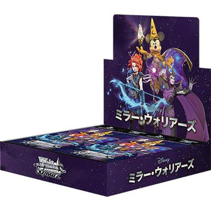 Weiss Schwarz Disney Mirrorverse Booster Pack