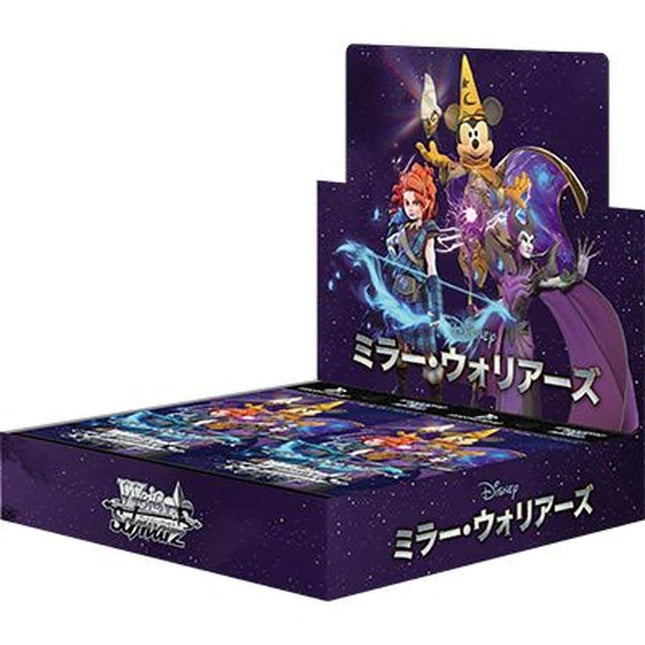 Weiss Schwarz Disney Mirrorverse Booster Pack
