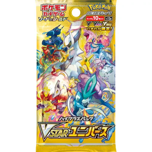 Japanese Pokemon VStar Universe Booster Pack