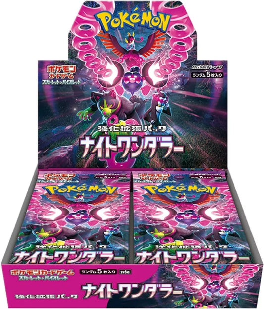 Japanese Pokemon Night Wanderer Booster Pack